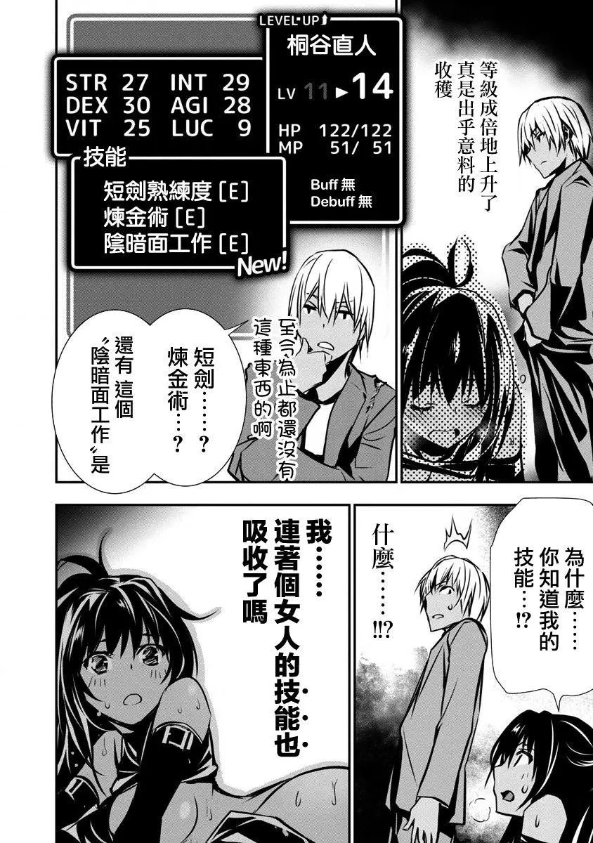 第01话