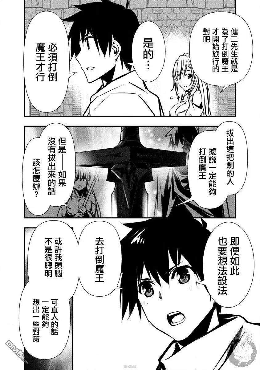第10话