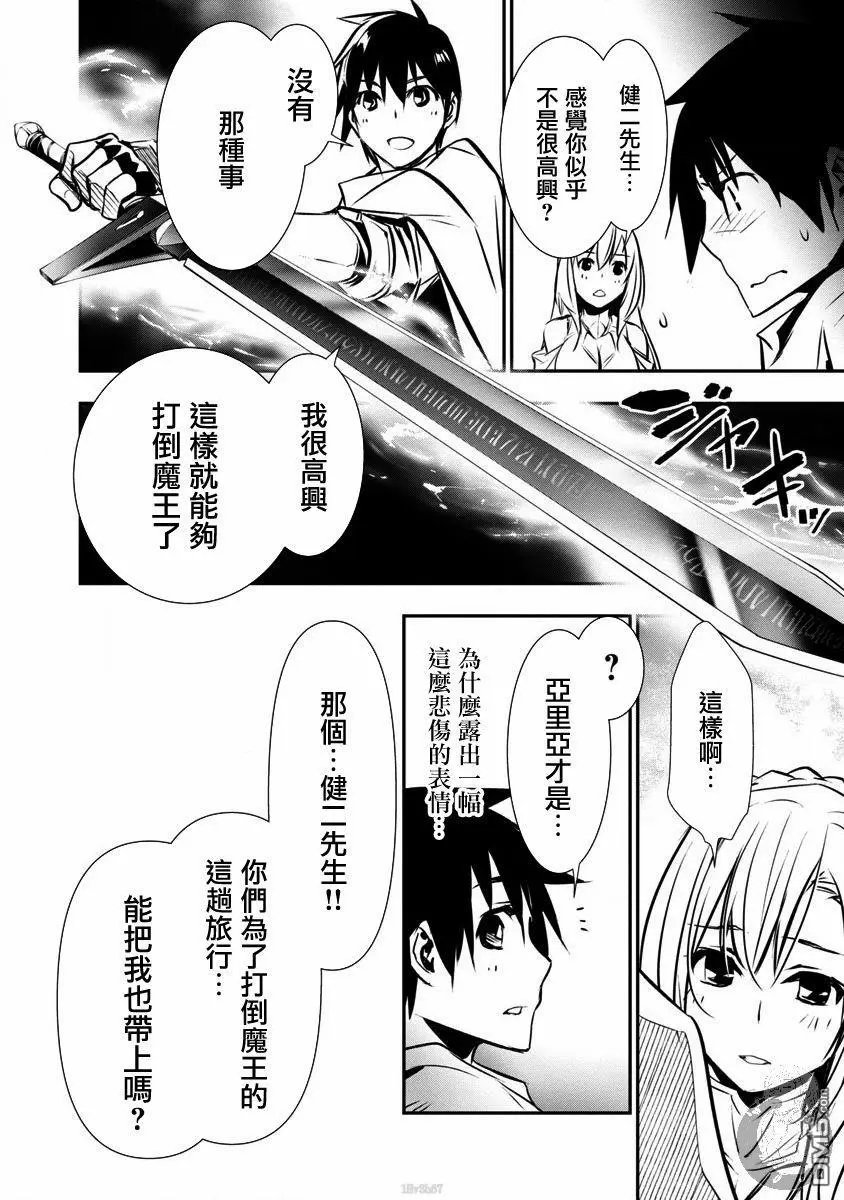 第10话