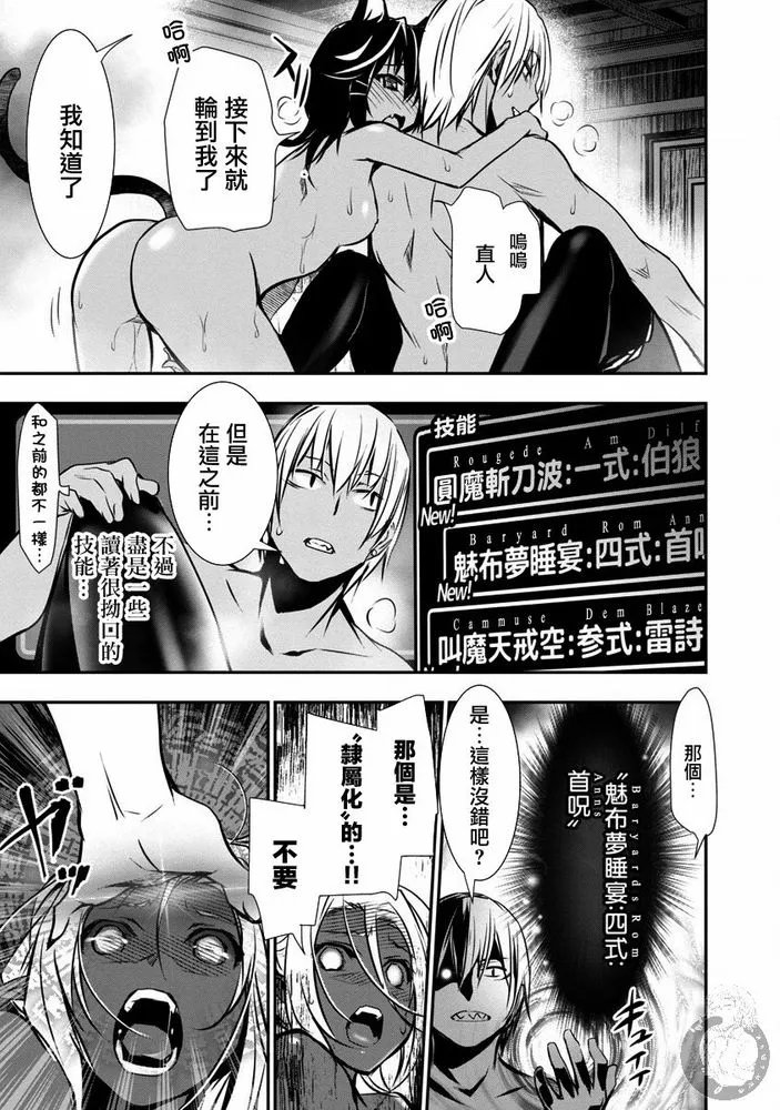 第10话