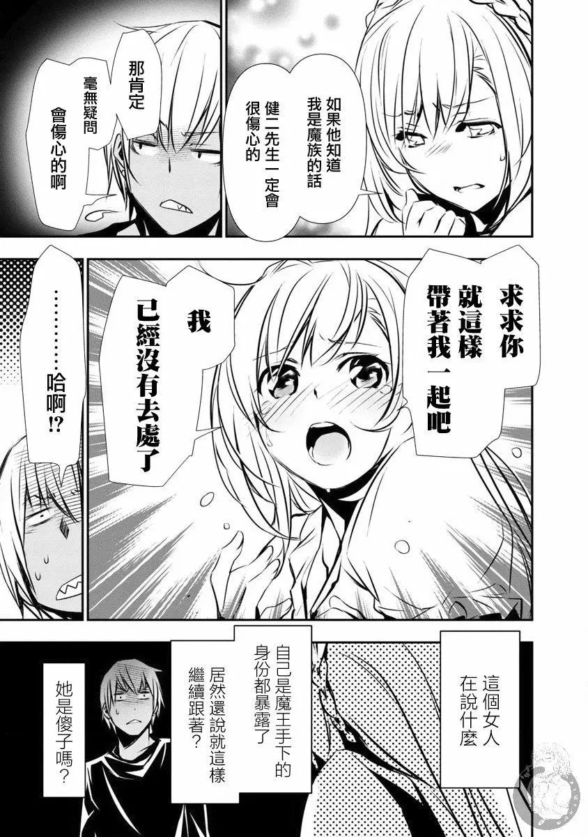 第12话