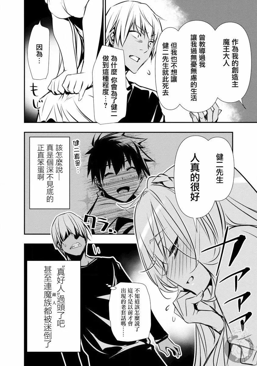 第12话