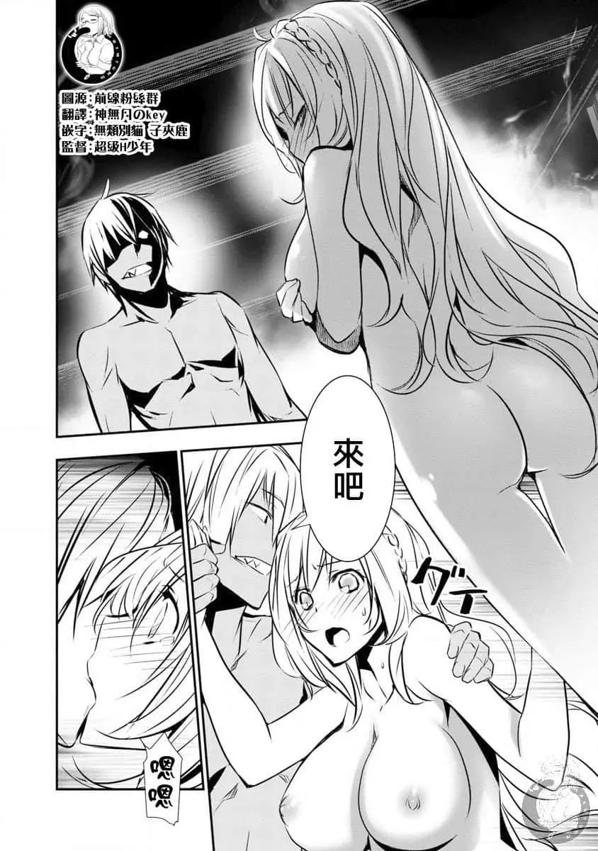 第13话