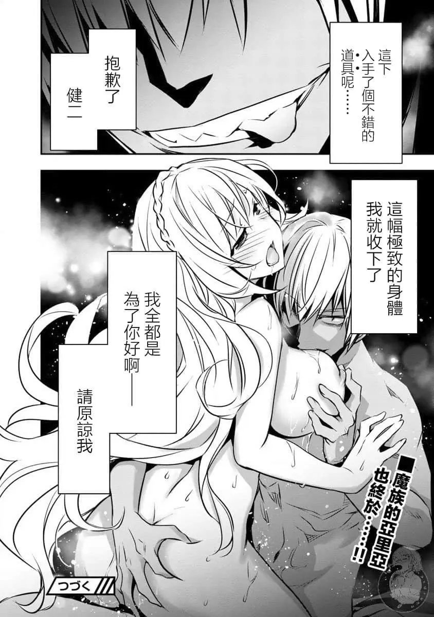 第13话