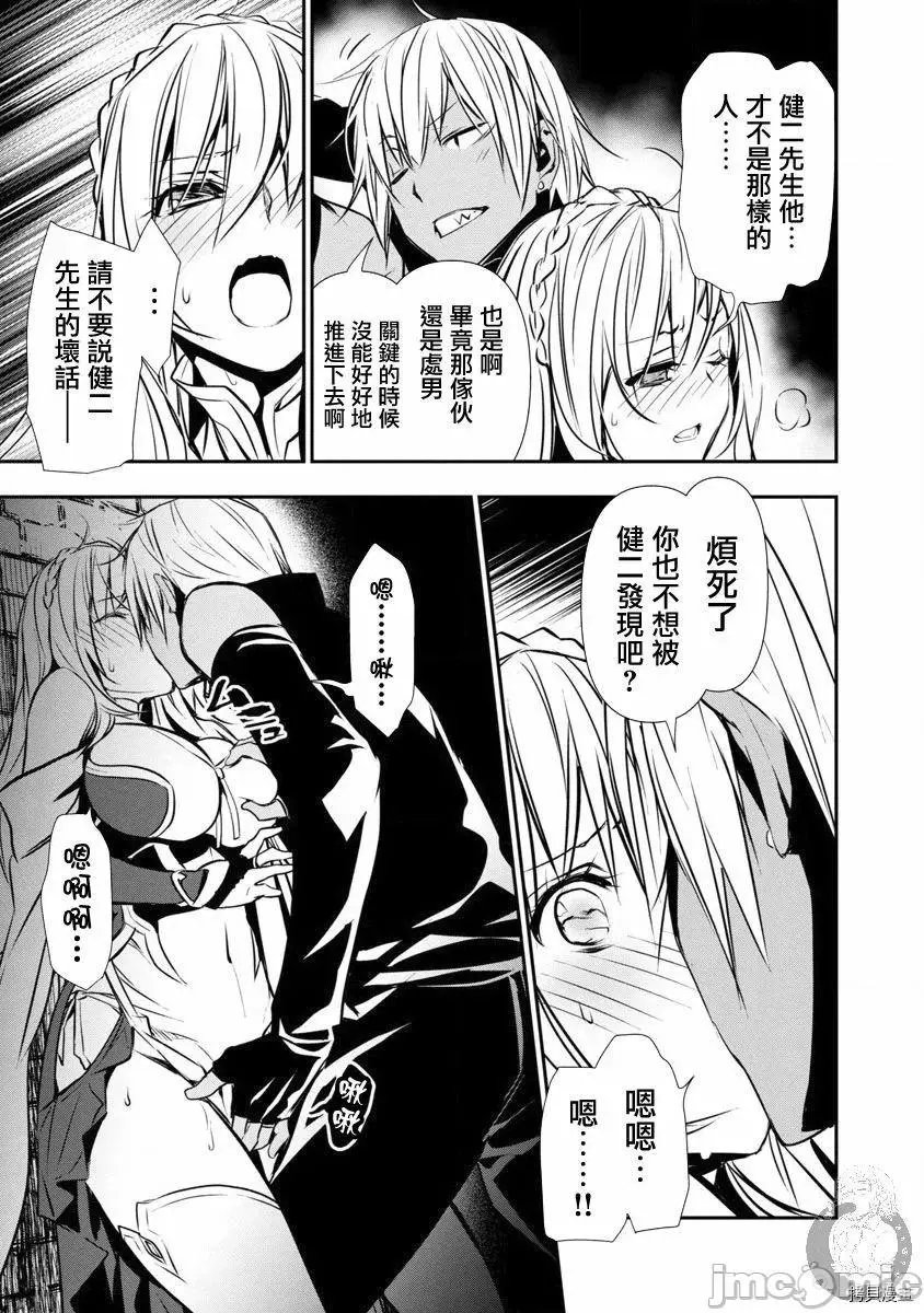 第16话