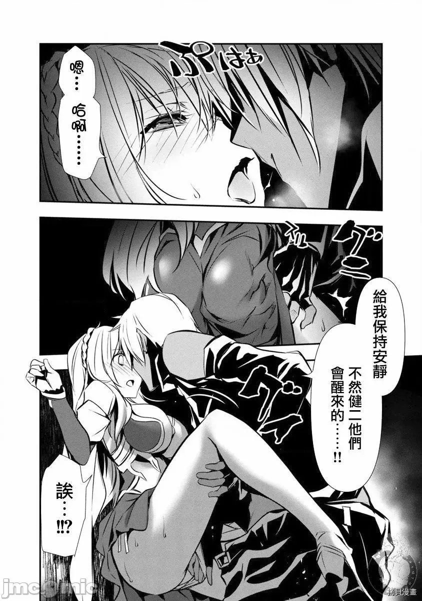 第16话