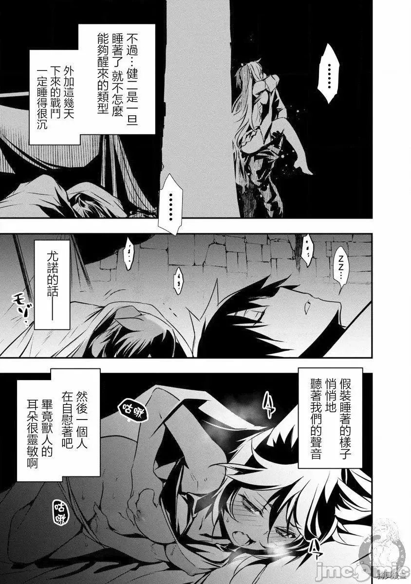 第16话