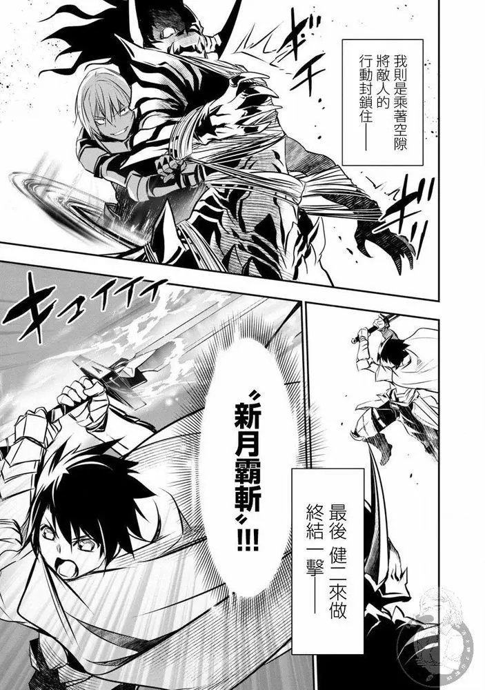 第17话