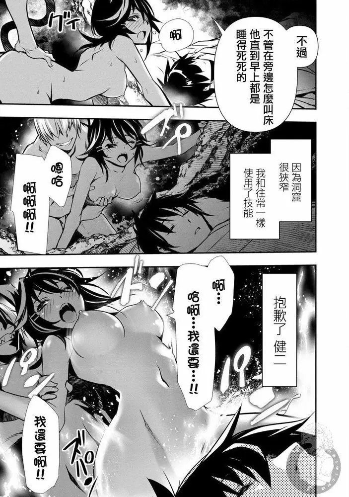 第17话