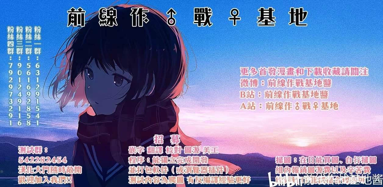 第19话