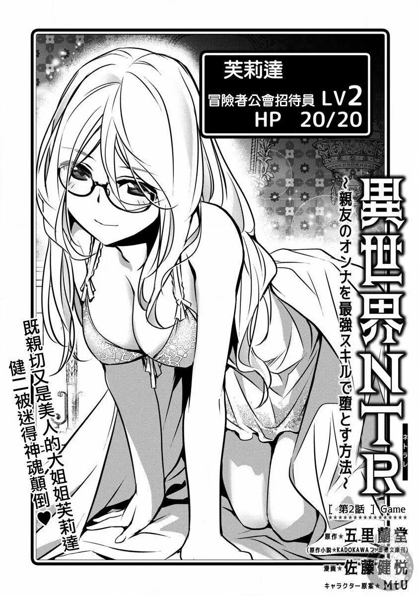 第02话