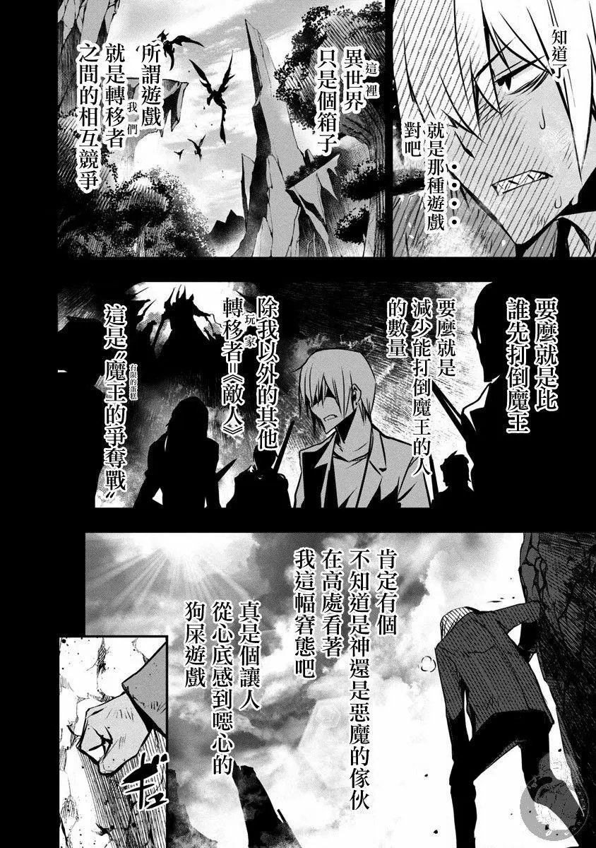 第02话