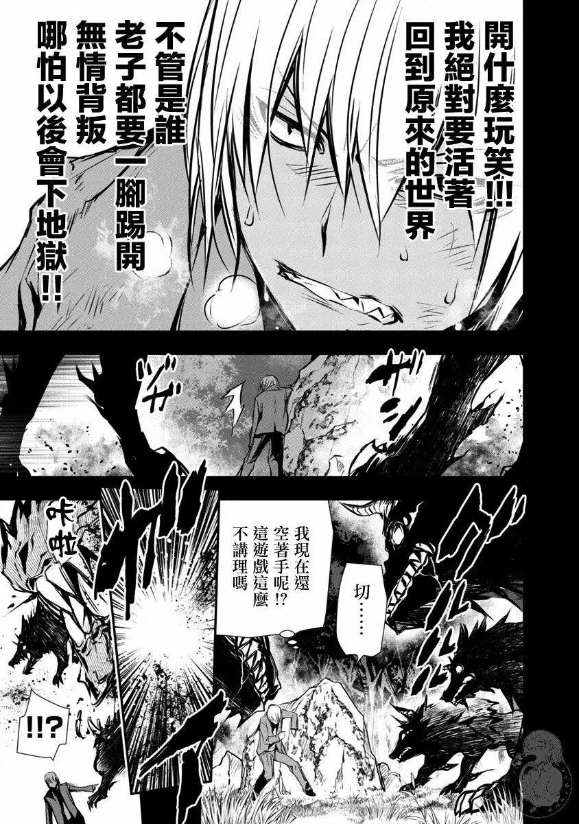 第02话