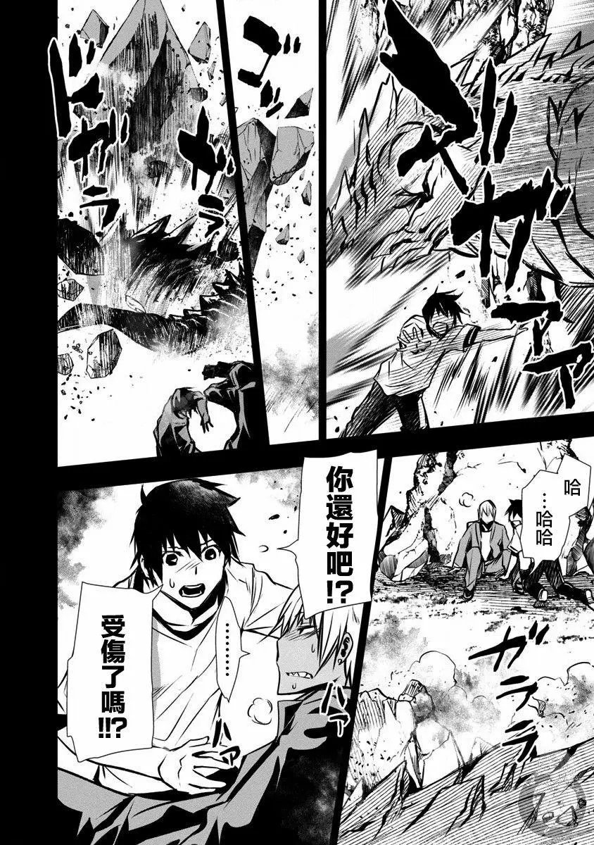 第02话