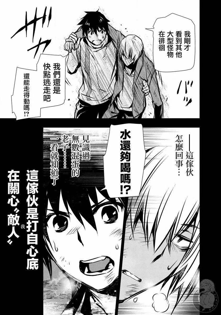 第02话