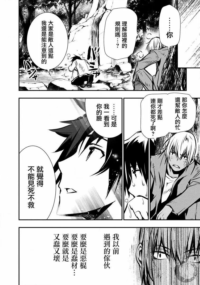 第02话