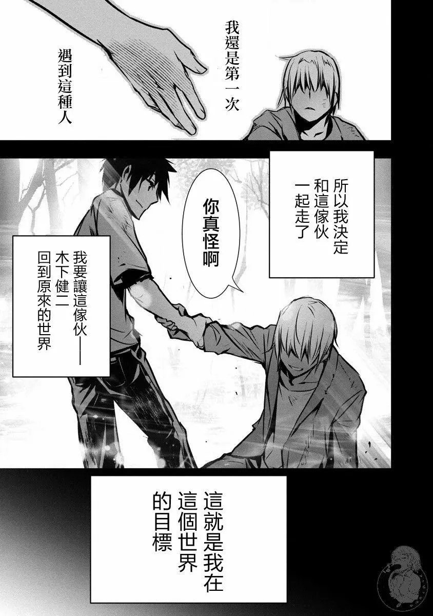 第02话