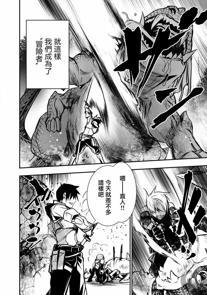 第02话