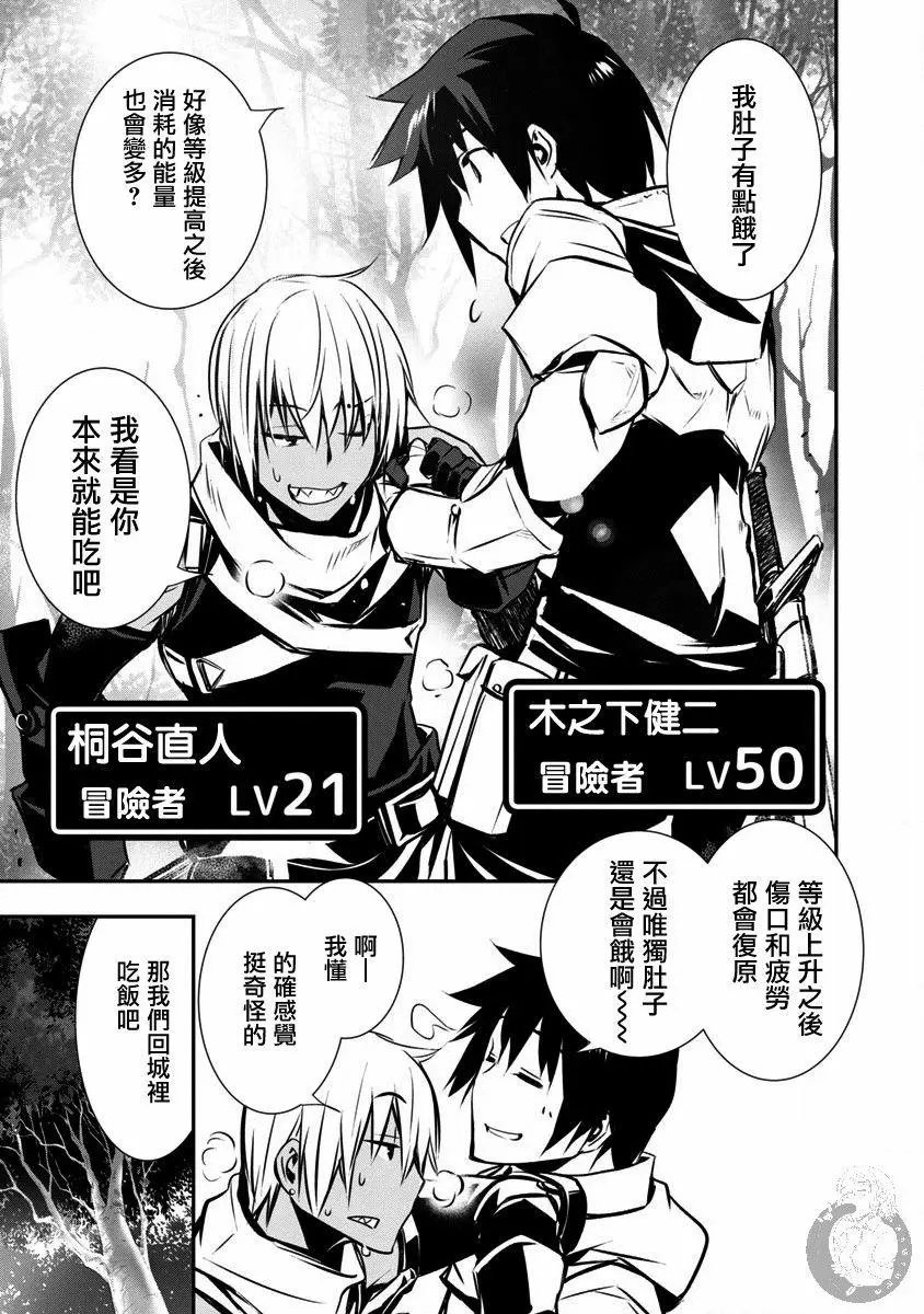 第02话