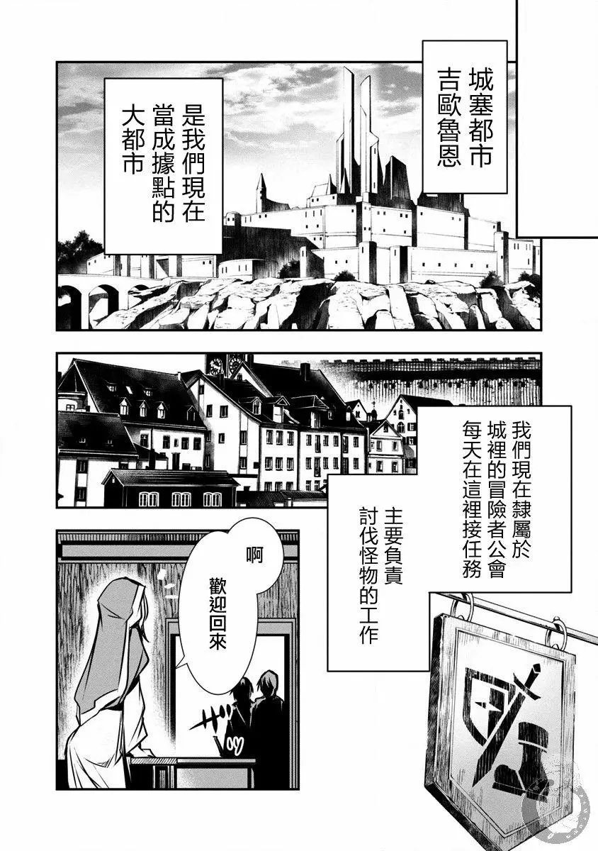第02话