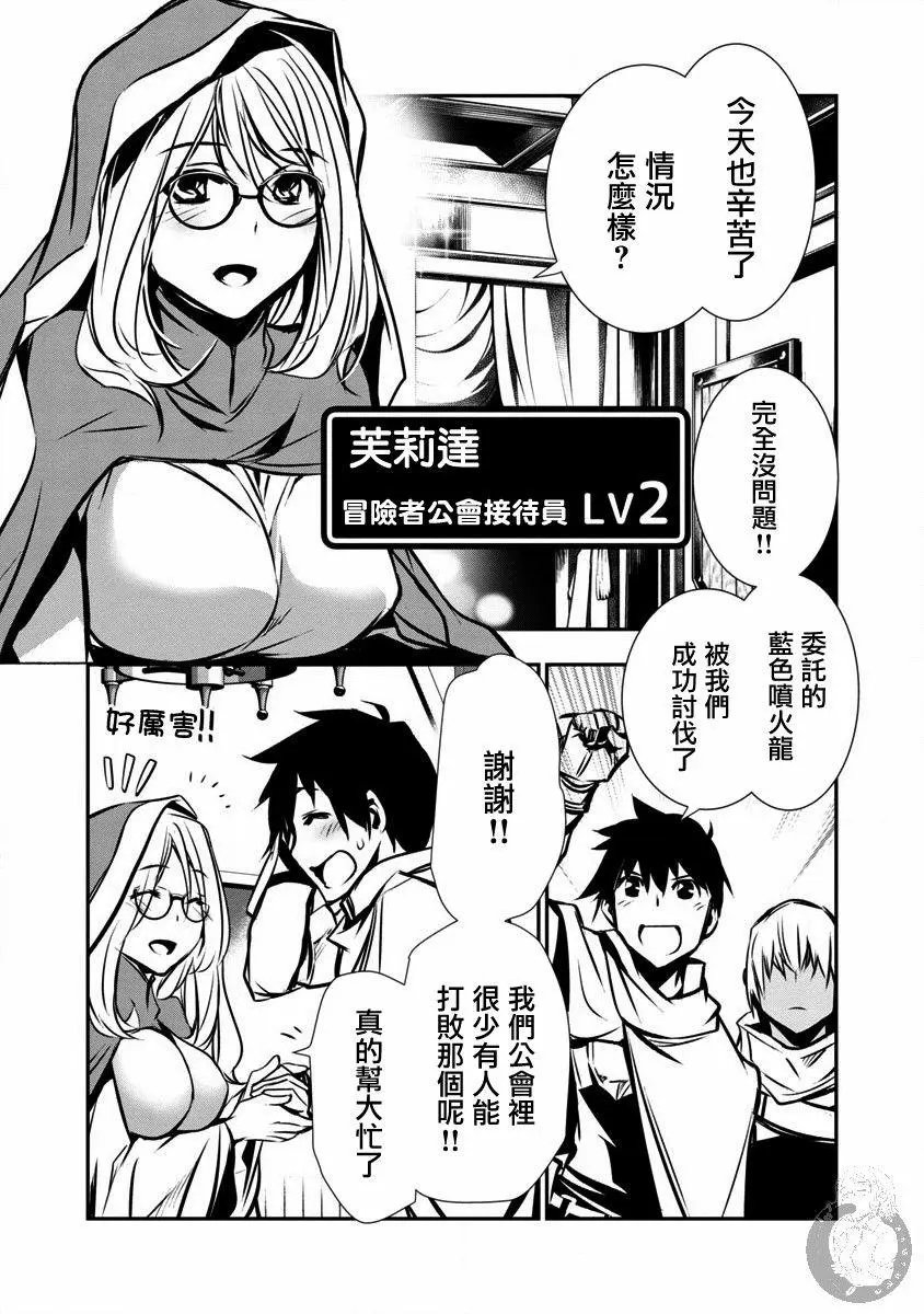 第02话