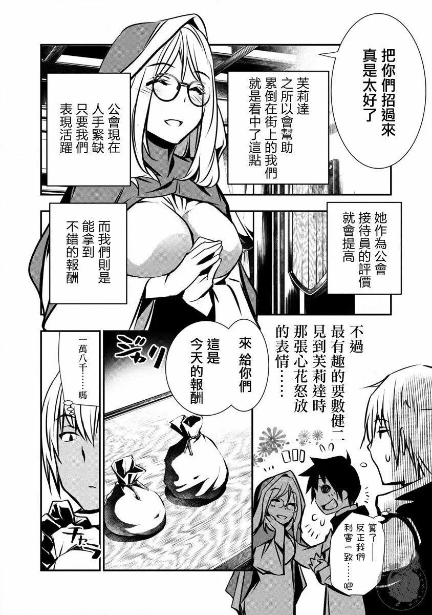 第02话