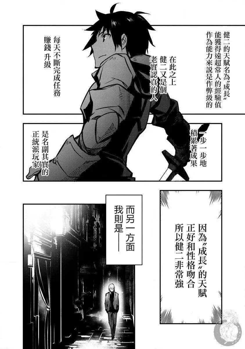 第02话