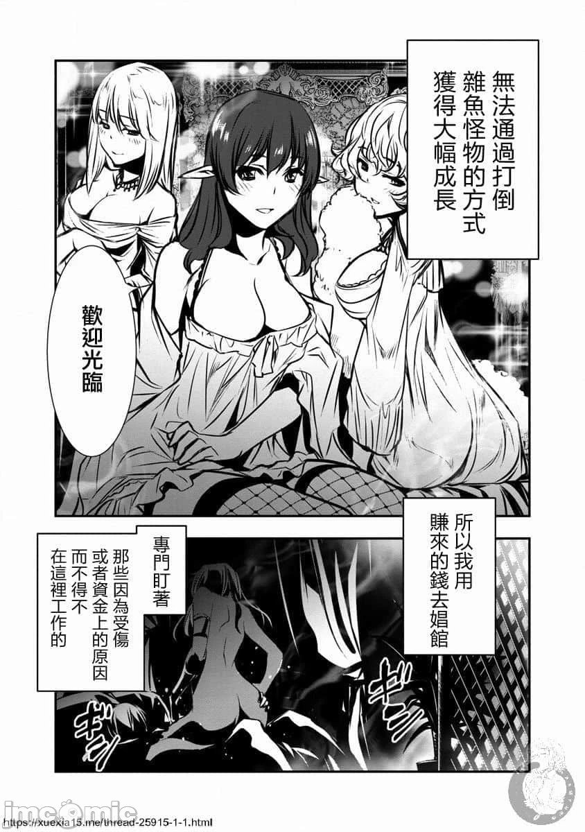 第02话