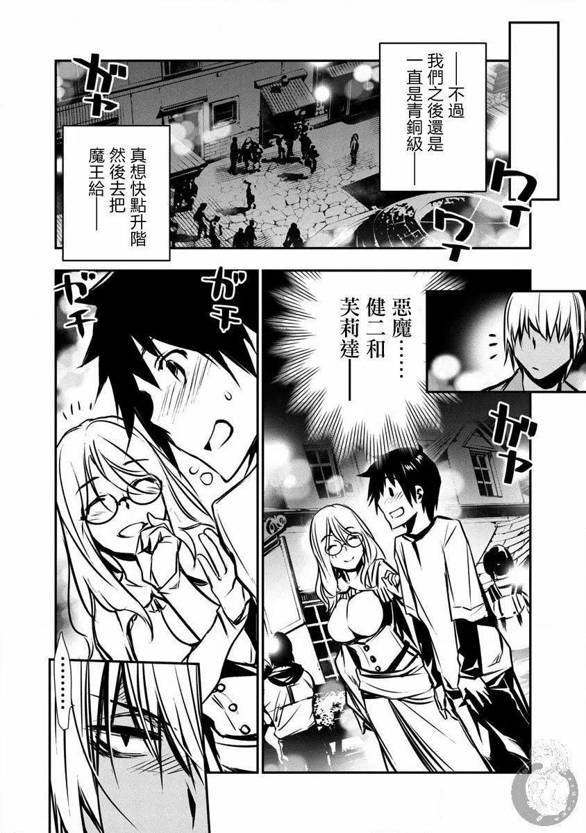 第02话