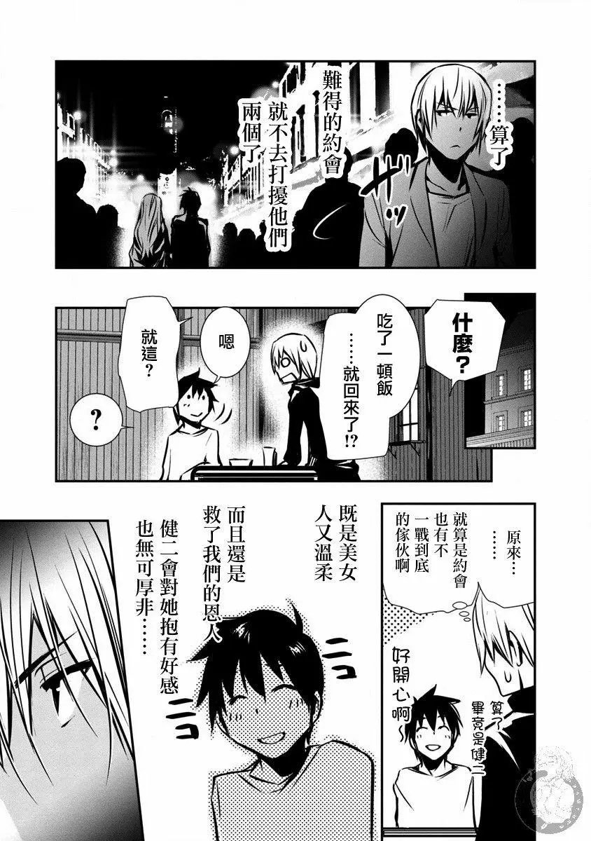 第02话