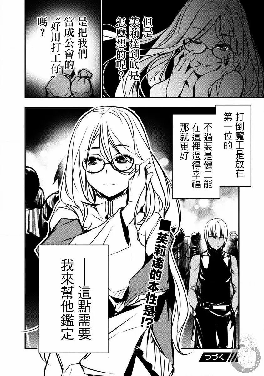 第02话