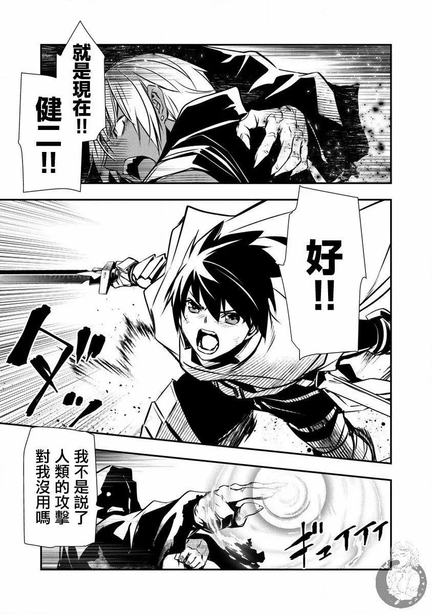 第20话