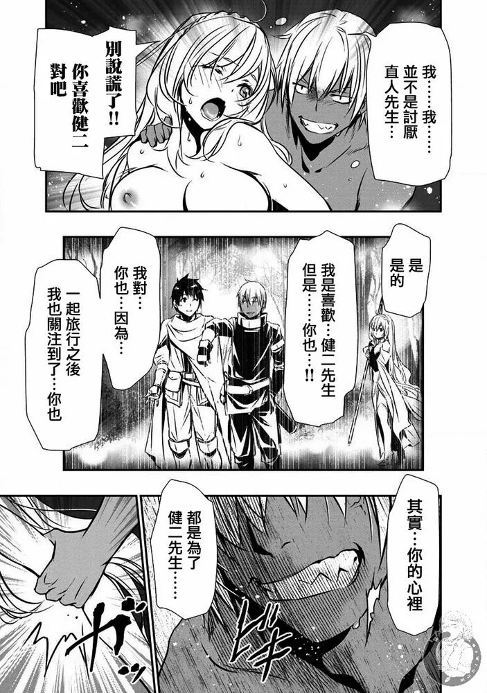 第23话