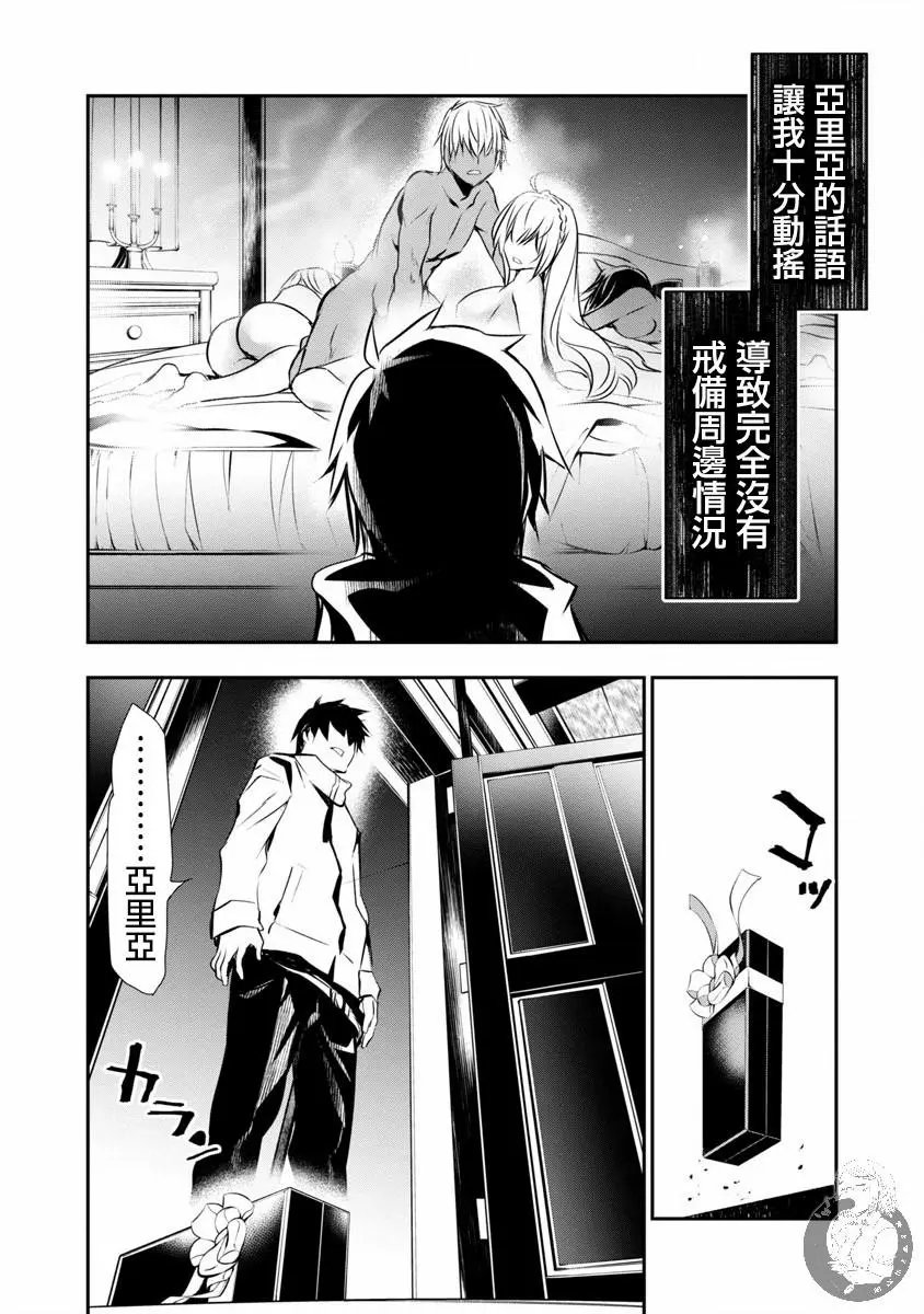 第24话