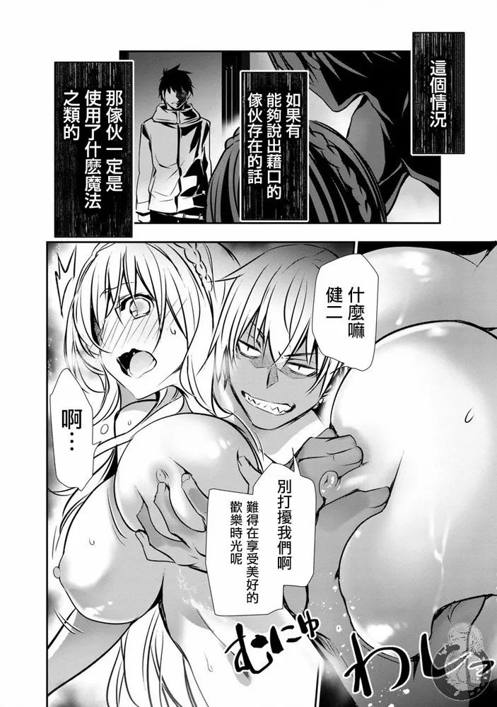 第24话