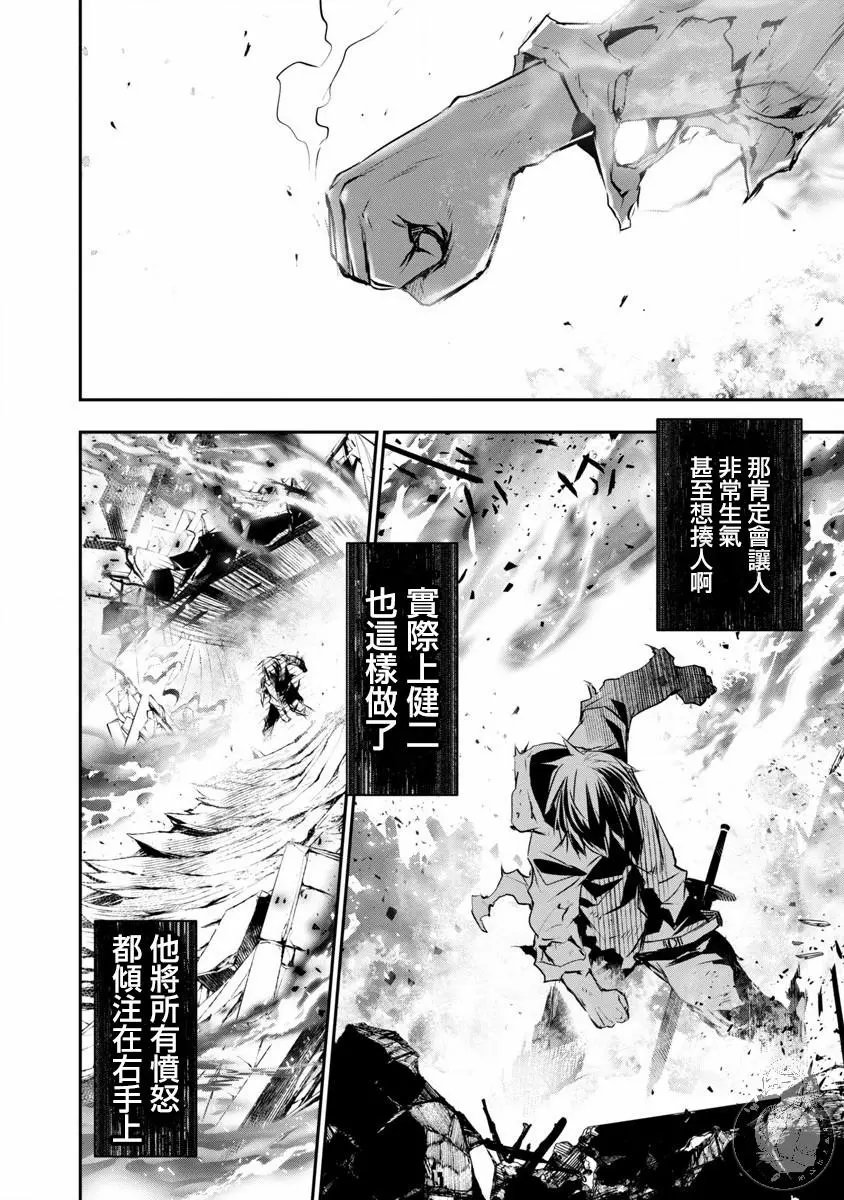 第24话
