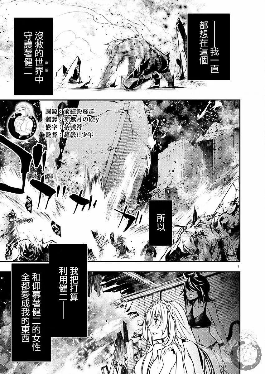 第25话