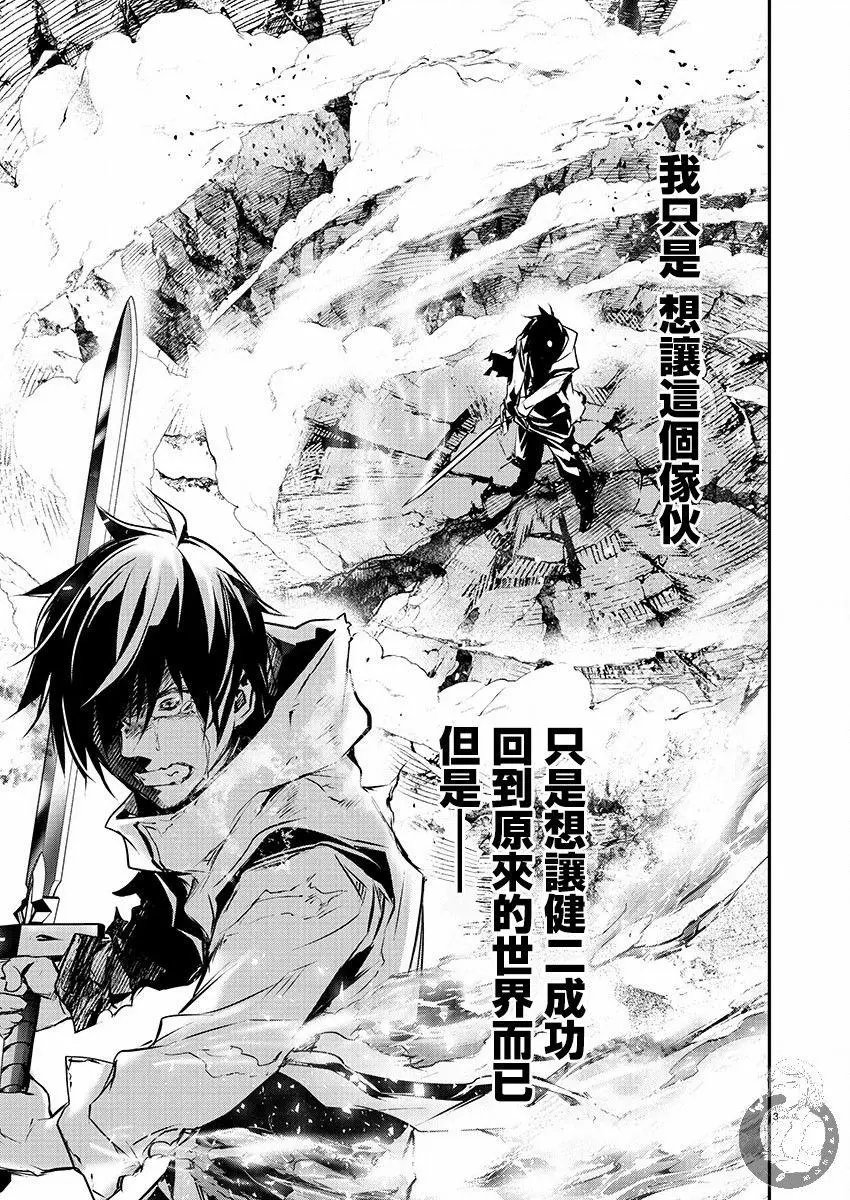 第25话