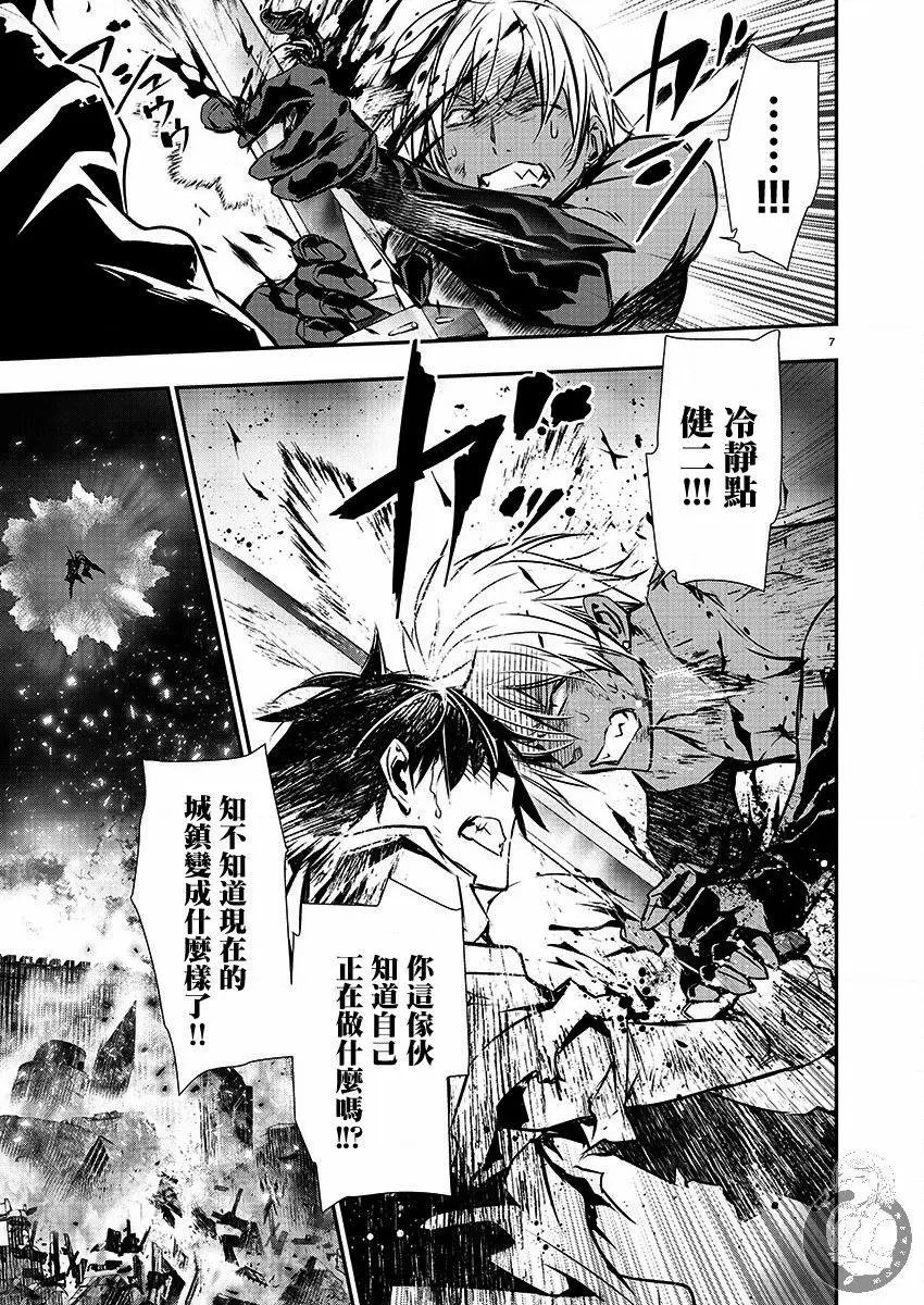 第25话