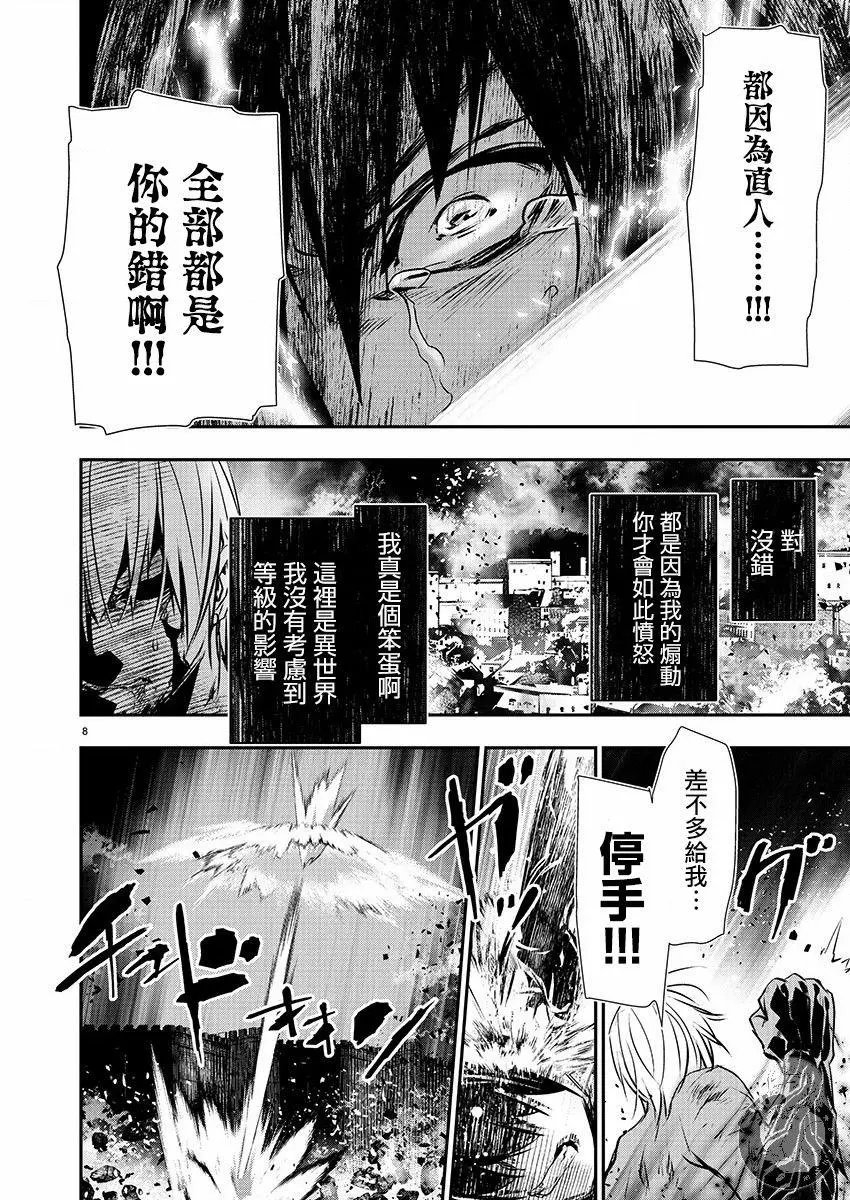 第25话
