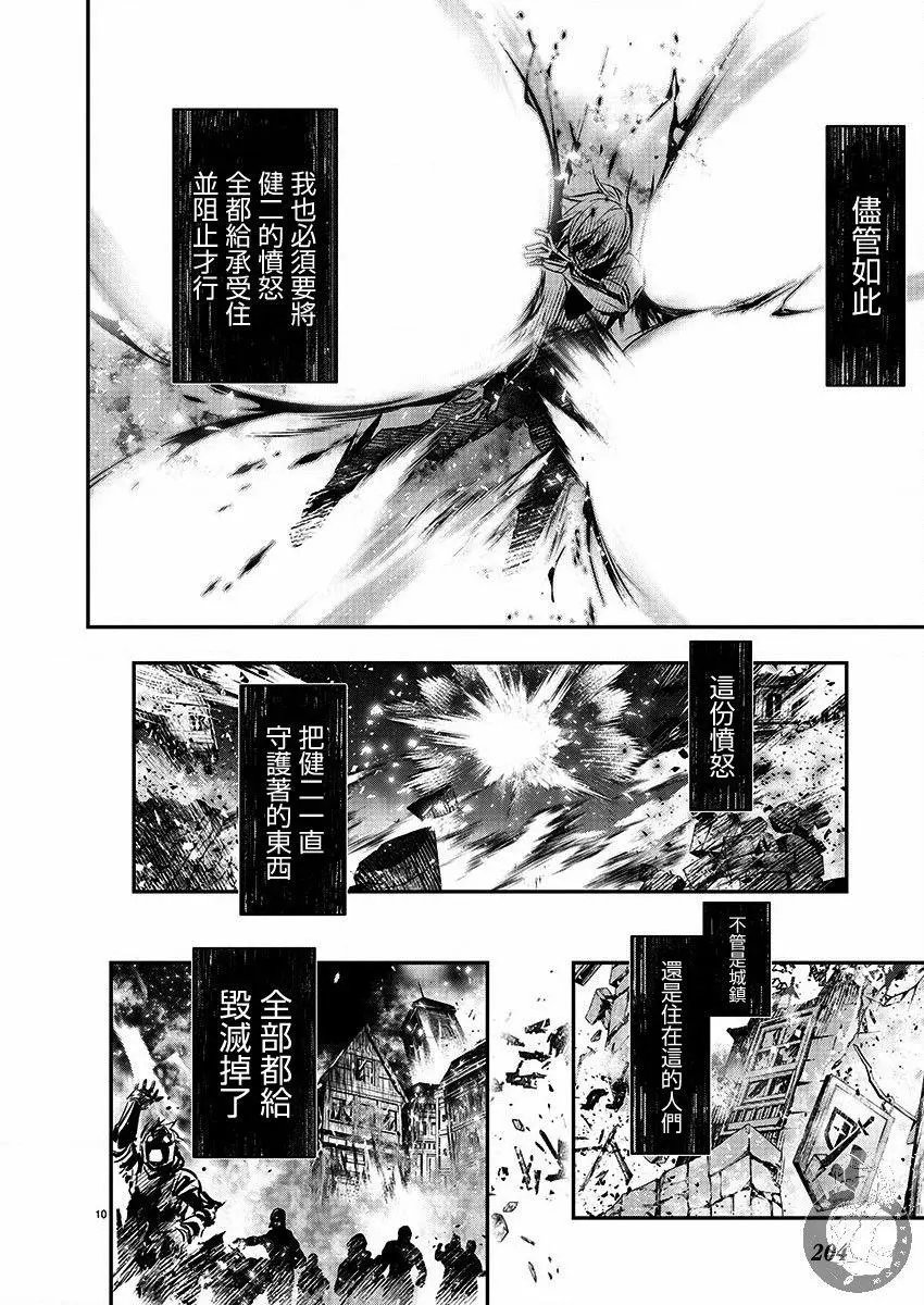 第25话