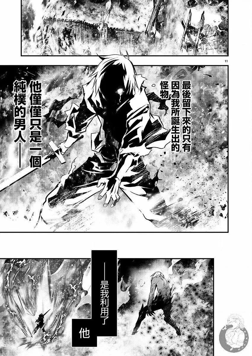 第25话