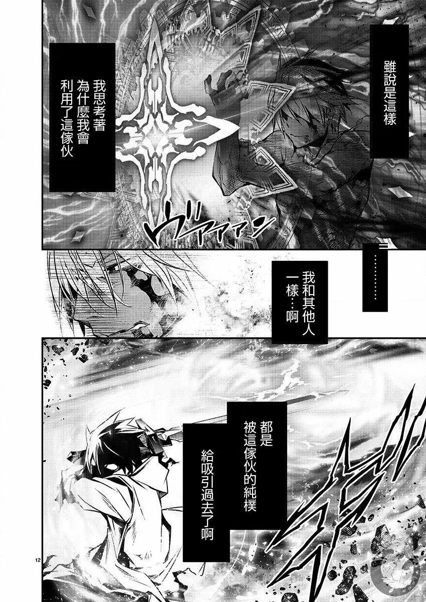 第25话