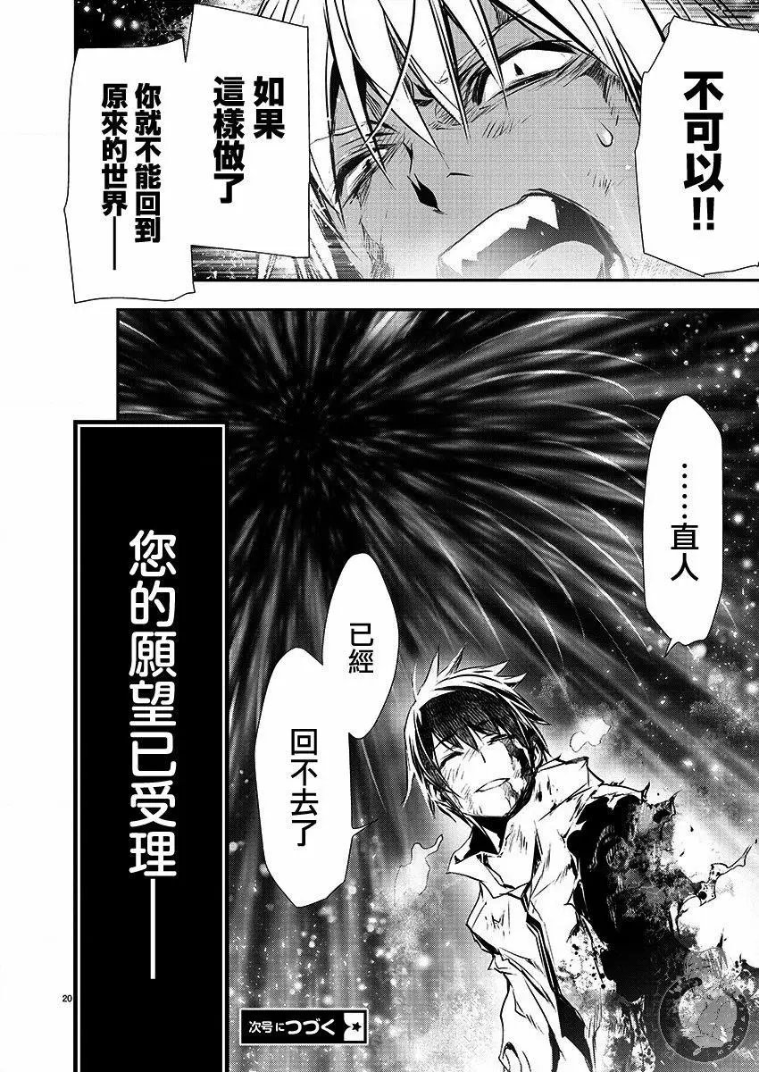 第25话
