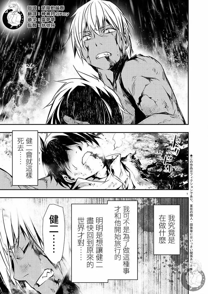 第26话