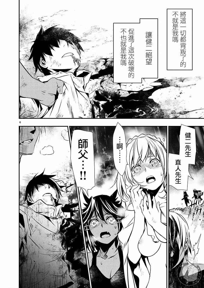 第26话