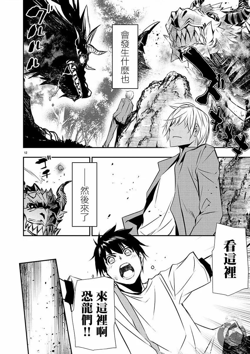 第26话