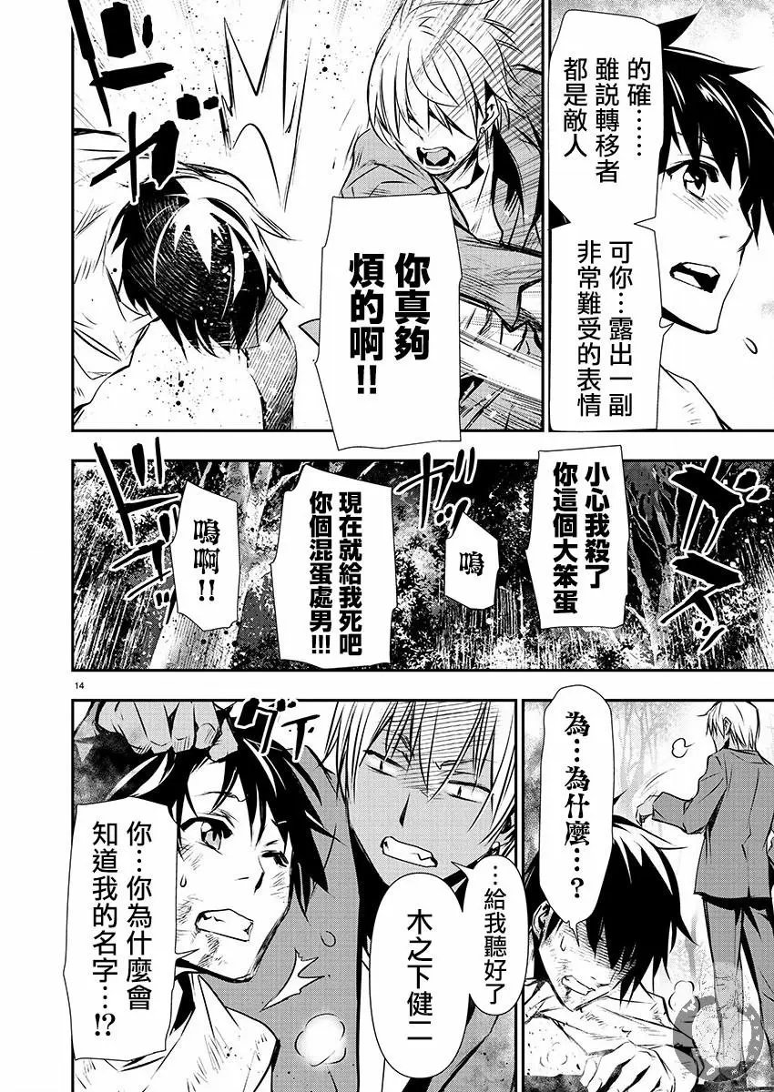 第26话