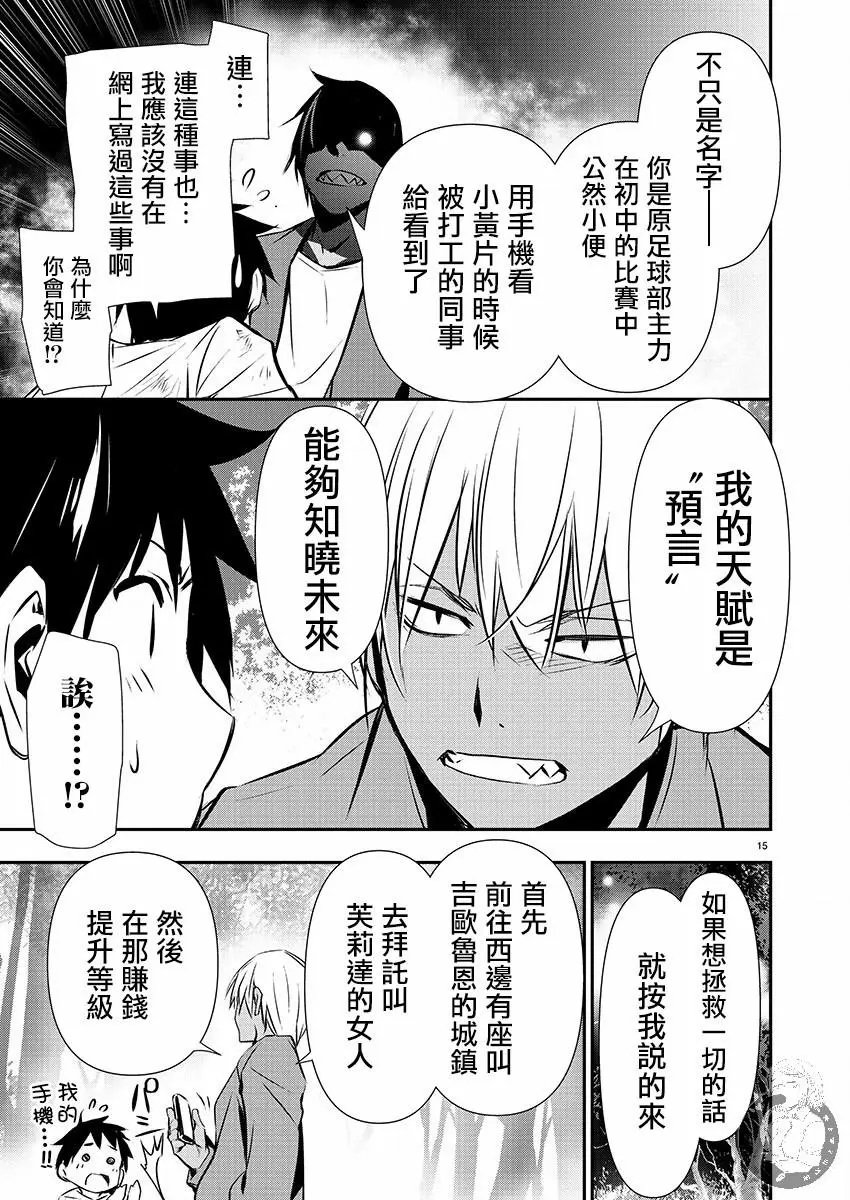 第26话