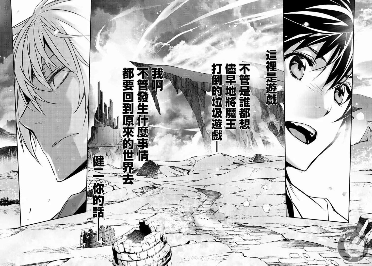 第26话